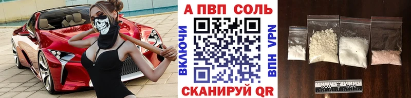 Alpha-PVP мука Тулун