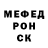 Первитин кристалл Maxton Princeton