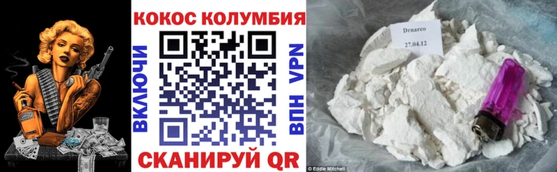 дарнет шоп  Тулун  mega ССЫЛКА  Cocaine 99% 