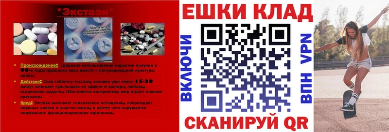 Экстази таблы  Тулун 