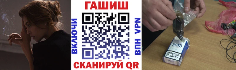 мега маркетплейс  Тулун  Гашиш hashish 