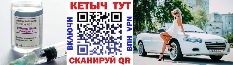 Кетамин VHQ  наркотики  Тулун 