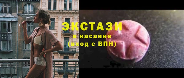 кокаин премиум Абдулино