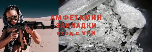наркотики Абаза