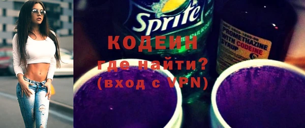 наркотики Абаза