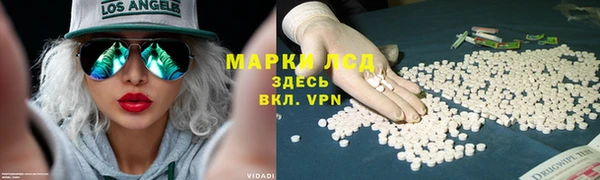 наркотики Абаза