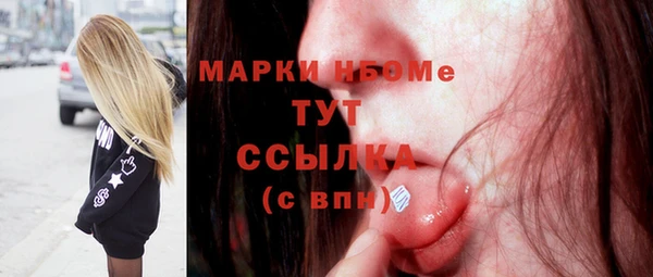 PSILOCYBIN Абинск