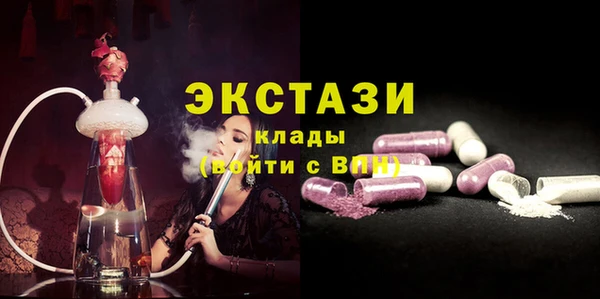 наркотики Абаза
