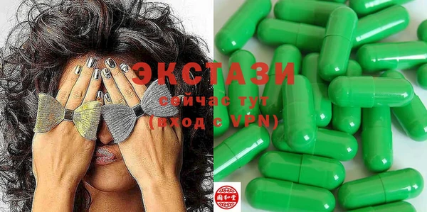 наркотики Абаза