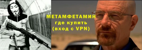 наркотики Абаза