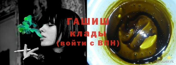 кокаин премиум Абдулино