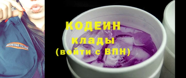 кокаин премиум Абдулино