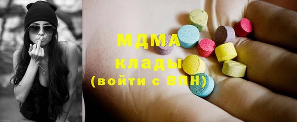 кокаин премиум Абдулино