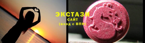 кокаин премиум Абдулино