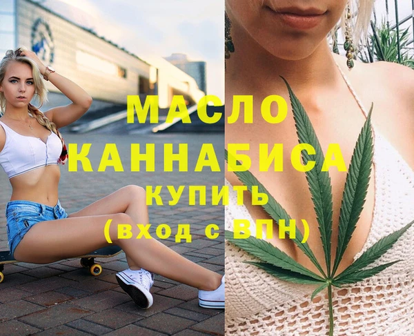 кокаин премиум Абдулино