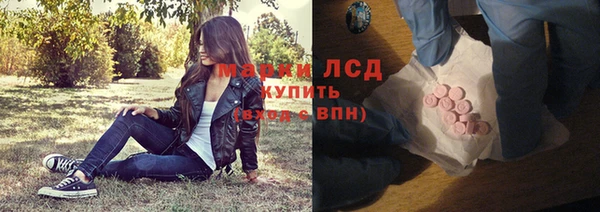 кокаин премиум Абдулино