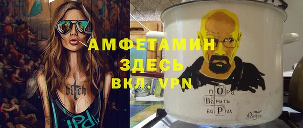 наркотики Абаза