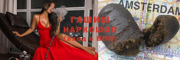 PSILOCYBIN Абинск