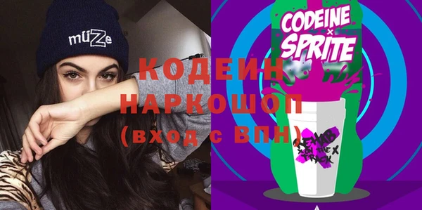 PSILOCYBIN Абинск