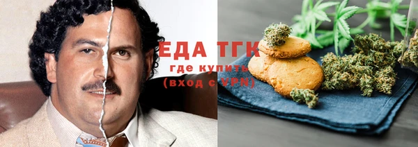 кокаин премиум Абдулино