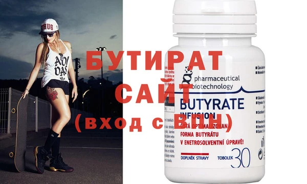 наркотики Абаза