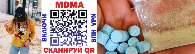 где купить   Тулун  МДМА VHQ 
