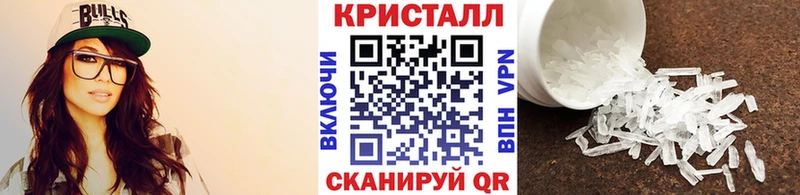 МЕТАМФЕТАМИН пудра  Тулун 