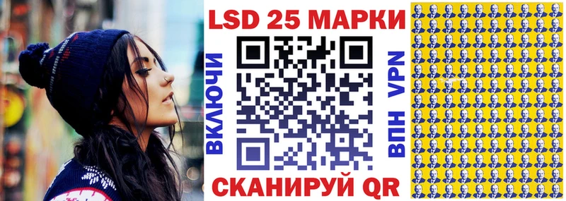 сколько стоит  Тулун  Наркотические марки 1,8мг 