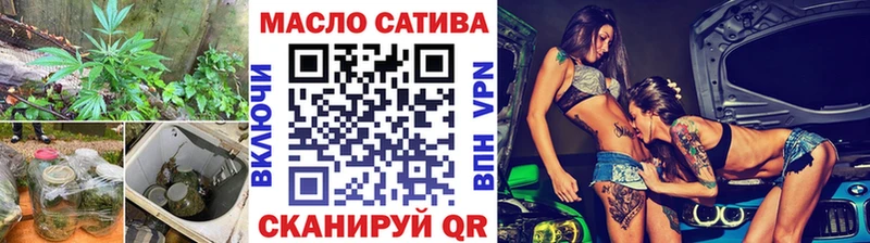 где продают наркотики  ОМГ ОМГ ССЫЛКА  Дистиллят ТГК гашишное масло  Тулун 
