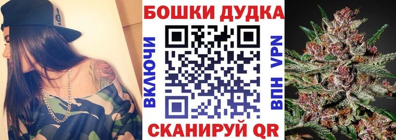 Марихуана OG Kush  mega ТОР  Тулун 